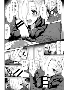 (C86) [Contamination (eigetu)] ShiKoDol (THE IDOLM@STER CINDERELLA GIRLS) - page 12