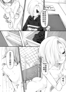 (C86) [Memoria (Tilm)] Sachiko Ume Hora SHOW (THE IDOLM@STER Cinderella girls) [Chinese] [脸肿汉化组] - page 17