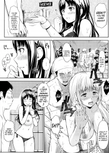 [Hissatsukun] Swap on the Beach!! (ANGEL Club 2014-08) [English] [EHCOVE] - page 13