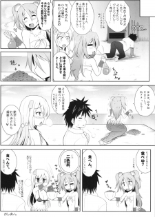 (COMIC1☆7) [C.R's NEST (C.R)] Setouchi no Muromi-san (Namiuchigiwa no Muromi-san) - page 22