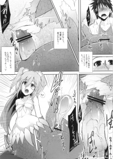(COMIC1☆7) [C.R's NEST (C.R)] Setouchi no Muromi-san (Namiuchigiwa no Muromi-san) - page 15