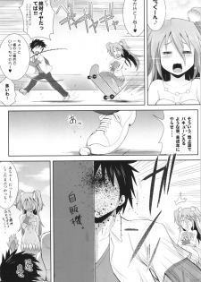 (COMIC1☆7) [C.R's NEST (C.R)] Setouchi no Muromi-san (Namiuchigiwa no Muromi-san) - page 7