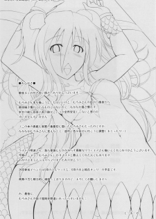 (COMIC1☆7) [C.R's NEST (C.R)] Setouchi no Muromi-san (Namiuchigiwa no Muromi-san) - page 25