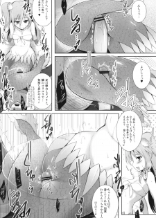 (COMIC1☆7) [C.R's NEST (C.R)] Setouchi no Muromi-san (Namiuchigiwa no Muromi-san) - page 14