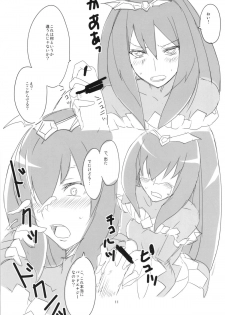 (CT21) [BlueMage (Aoi Manabu)] Bad End ga Yatte kita! (Smile PreCure!) - page 13