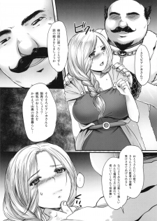 (COMIC1☆7) [Lagarto (Aida Mai)] Chirasareta Hana no (Dragon Quest V) - page 6