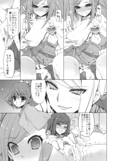 (COMIC1☆7) [FANTASY WIND (Shinano Yura, Minazuki Satoshi)] MAMO x MAMA x RIKKA (Dokidoki! PreCure) - page 11