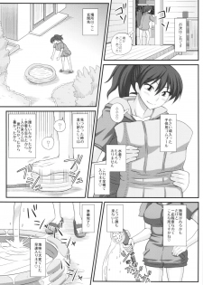 (SC60) [Futanarun (Kurenai Yuuji)] Futanari Roshutsu Mania 7 - page 13