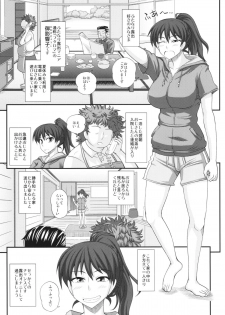 (SC60) [Futanarun (Kurenai Yuuji)] Futanari Roshutsu Mania 7 - page 5