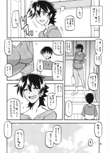 (C83) [Sankaku Apron (Sanbun Kyoden, Umu Rahi)] Akebi no Mi - Yuuko - page 8