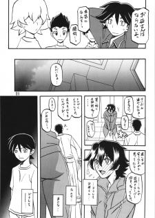 (C83) [Sankaku Apron (Sanbun Kyoden, Umu Rahi)] Akebi no Mi - Yuuko - page 21