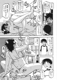 (C83) [Sankaku Apron (Sanbun Kyoden, Umu Rahi)] Akebi no Mi - Yuuko - page 15