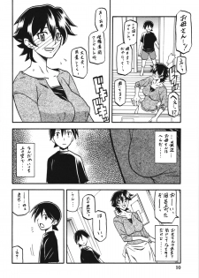 (C83) [Sankaku Apron (Sanbun Kyoden, Umu Rahi)] Akebi no Mi - Yuuko - page 10
