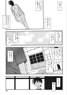 (C83) [Sankaku Apron (Sanbun Kyoden, Umu Rahi)] Akebi no Mi - Yuuko - page 25