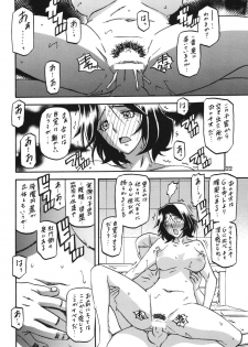 (C83) [Sankaku Apron (Sanbun Kyoden, Umu Rahi)] Ixora no Iro -Kinue- - page 22