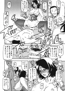 (C83) [Sankaku Apron (Sanbun Kyoden, Umu Rahi)] Ixora no Iro -Kinue- - page 28