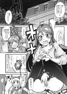 (COMIC1☆7) [Bronco Hitoritabi (Uchi-Uchi Keyaki)] Idol Yagai Katsudou! (Aikatsu!) - page 5