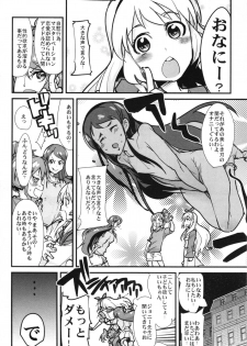 (COMIC1☆7) [Bronco Hitoritabi (Uchi-Uchi Keyaki)] Idol Yagai Katsudou! (Aikatsu!) - page 6