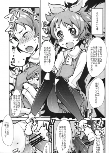 (COMIC1☆7) [Bronco Hitoritabi (Uchi-Uchi Keyaki)] Idol Yagai Katsudou! (Aikatsu!) - page 15