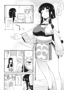 (COMIC1☆7) [Shin Hijiridou Honpo (Hijiri Tsukasa)] Oppai Tokushi (Suisei no Gargantia) - page 18