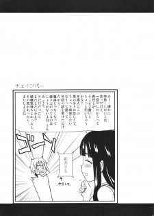 (COMIC1☆7) [Shin Hijiridou Honpo (Hijiri Tsukasa)] Oppai Tokushi (Suisei no Gargantia) - page 19