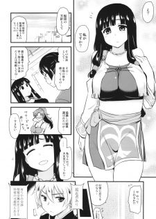 (COMIC1☆7) [Shin Hijiridou Honpo (Hijiri Tsukasa)] Oppai Tokushi (Suisei no Gargantia) - page 6