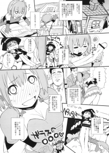 [Tenjo Kakuhen (Ash Yokoshima, Mitsugi, Soine)] PUSH (Cinderella Blade, Hihouden, Sister Quest) - page 5