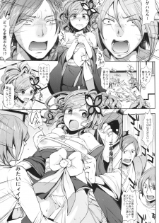 [Tenjo Kakuhen (Ash Yokoshima, Mitsugi, Soine)] PUSH (Cinderella Blade, Hihouden, Sister Quest) - page 15