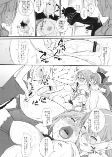 [Tenjo Kakuhen (Ash Yokoshima, Mitsugi, Soine)] PUSH (Cinderella Blade, Hihouden, Sister Quest) - page 7