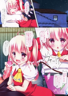 (Kouroumu 9) [CARAMEL CRUNCH! (Rikatan)] Kozukuri Flan-chan (Touhou Project) - page 4