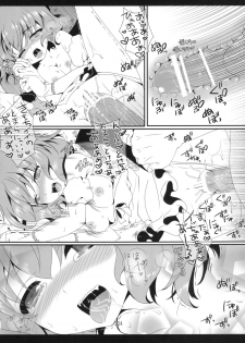 (C83) [Setoran (Itou Seto,Tanno Ran)] wedding wedding (Touhou Project) - page 23