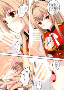 (SC65) [Seven Days Holiday (Shinokawa Arumi, Koga Nozomu)] My Beautiful Dark Deranged Fantasy! (Amagi Brilliant Park) - page 9