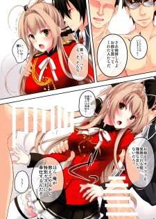 (SC65) [Seven Days Holiday (Shinokawa Arumi, Koga Nozomu)] My Beautiful Dark Deranged Fantasy! (Amagi Brilliant Park) - page 8