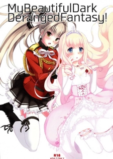 (SC65) [Seven Days Holiday (Shinokawa Arumi, Koga Nozomu)] My Beautiful Dark Deranged Fantasy! (Amagi Brilliant Park)