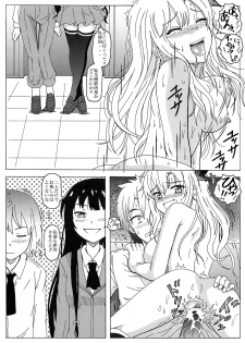 (SC54) [HANA TO RIBON (Puripuri Uemon)] Seinen Hana to Ribon 58 Watashi wa Tomodachi ga Sukunai (Boku wa Tomodachi ga Sukunai) - page 21