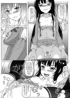 (SC54) [HANA TO RIBON (Puripuri Uemon)] Seinen Hana to Ribon 58 Watashi wa Tomodachi ga Sukunai (Boku wa Tomodachi ga Sukunai) - page 22