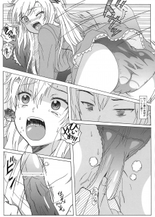 (SC54) [HANA TO RIBON (Puripuri Uemon)] Seinen Hana to Ribon 58 Watashi wa Tomodachi ga Sukunai (Boku wa Tomodachi ga Sukunai) - page 10