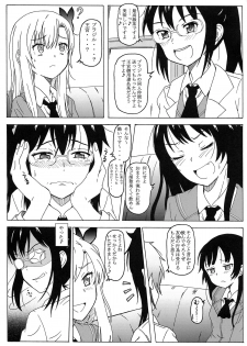(SC54) [HANA TO RIBON (Puripuri Uemon)] Seinen Hana to Ribon 58 Watashi wa Tomodachi ga Sukunai (Boku wa Tomodachi ga Sukunai) - page 5