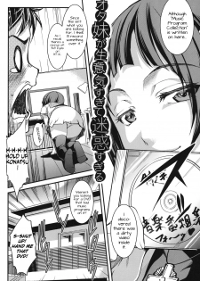 [Amano Kazumi] Aniue ga Kedamono Sugite Meiwaku Sugiru Ch. 1 [English] {freudia} [Digital] - page 2