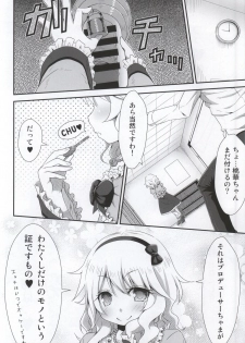 (C86) [Azure (Kagono Tori)] Ojou-chama no Shasei Kanri (THE IDOLM@STER CINDERELLA GIRLS) - page 21