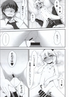 (C86) [Azure (Kagono Tori)] Ojou-chama no Shasei Kanri (THE IDOLM@STER CINDERELLA GIRLS) - page 16