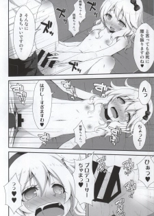 (C86) [Azure (Kagono Tori)] Ojou-chama no Shasei Kanri (THE IDOLM@STER CINDERELLA GIRLS) - page 19