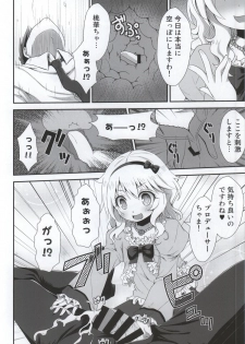 (C86) [Azure (Kagono Tori)] Ojou-chama no Shasei Kanri (THE IDOLM@STER CINDERELLA GIRLS) - page 13
