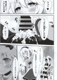 (C86) [Azure (Kagono Tori)] Ojou-chama no Shasei Kanri (THE IDOLM@STER CINDERELLA GIRLS) - page 10