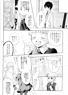 (SPARK9) [krgmICE. (Kuromine)] 2nd Mind Architecture (Aldnoah.Zero) - page 9