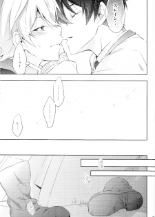 (SPARK9) [krgmICE. (Kuromine)] 2nd Mind Architecture (Aldnoah.Zero) - page 30