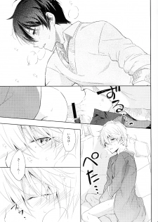 (SPARK9) [krgmICE. (Kuromine)] 2nd Mind Architecture (Aldnoah.Zero) - page 38