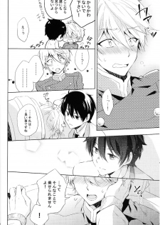 (SPARK9) [krgmICE. (Kuromine)] 2nd Mind Architecture (Aldnoah.Zero) - page 29