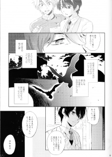 (SPARK9) [krgmICE. (Kuromine)] 2nd Mind Architecture (Aldnoah.Zero) - page 8