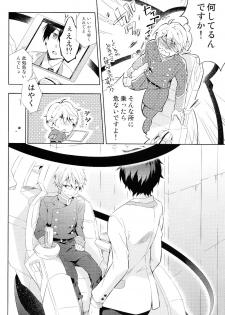 (SPARK9) [krgmICE. (Kuromine)] 2nd Mind Architecture (Aldnoah.Zero) - page 15